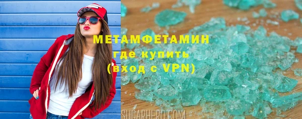 прущая мука Верхний Тагил