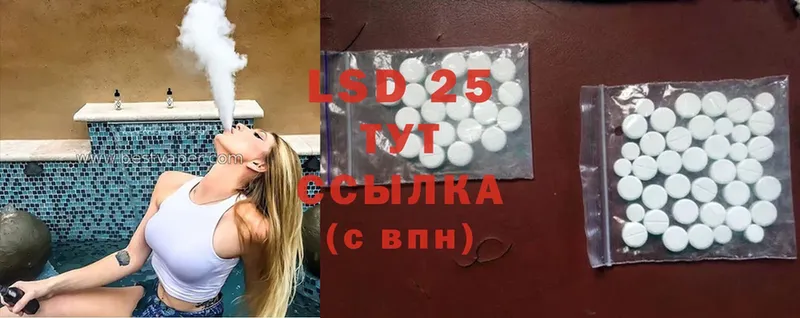 ЛСД экстази ecstasy  купить наркотики цена  Зарайск 