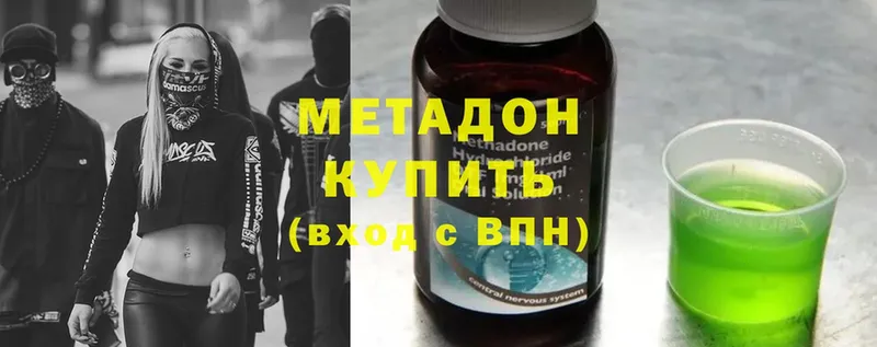 мориарти как зайти  Зарайск  Метадон methadone  магазин  наркотиков 